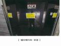2025타경9273 서울특별시 금천구 독산동 147-52 다세대(빌라)[공급11평형] 경매 이미지