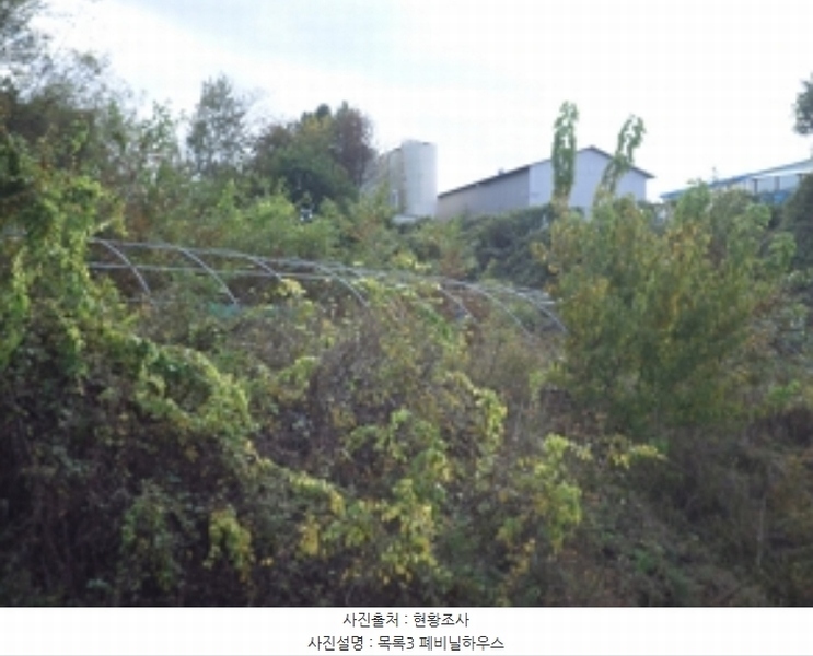 2024타경3062 강원특별자치도 횡성군 횡성읍 묵계리 9 농지 경매 이미지