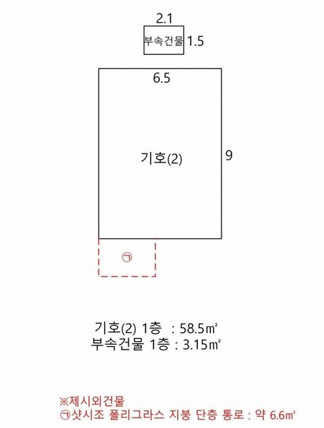 2024타경3208 강원특별자치도 원주시 우산동 289-8 주택 경매 이미지