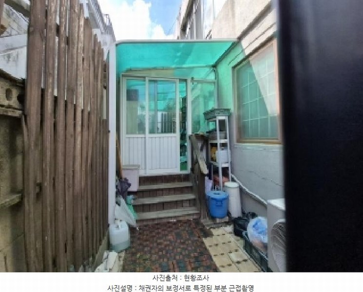 2024타경3208 강원특별자치도 원주시 우산동 289-8 주택 경매 이미지