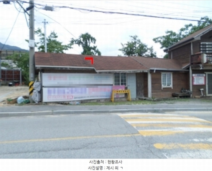 2024타경402881 강원특별자치도 원주시 행구로 418 근린주택 경매 이미지