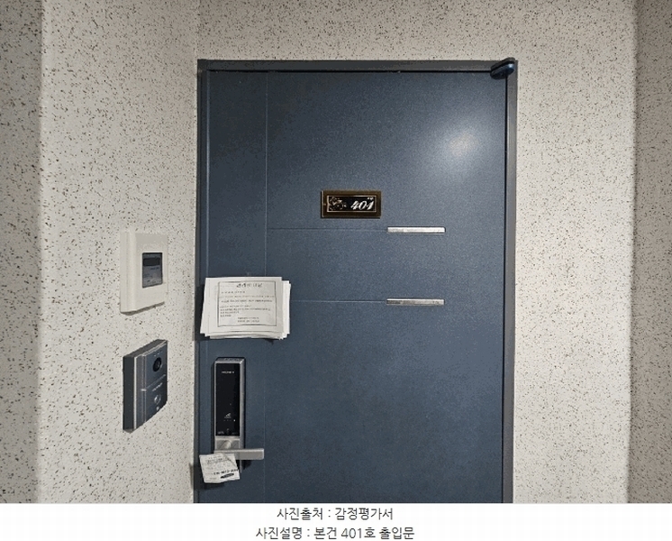 2025타경9278 서울특별시 구로구 개봉동 70-30 오피스텔[계약24평형] 경매 이미지