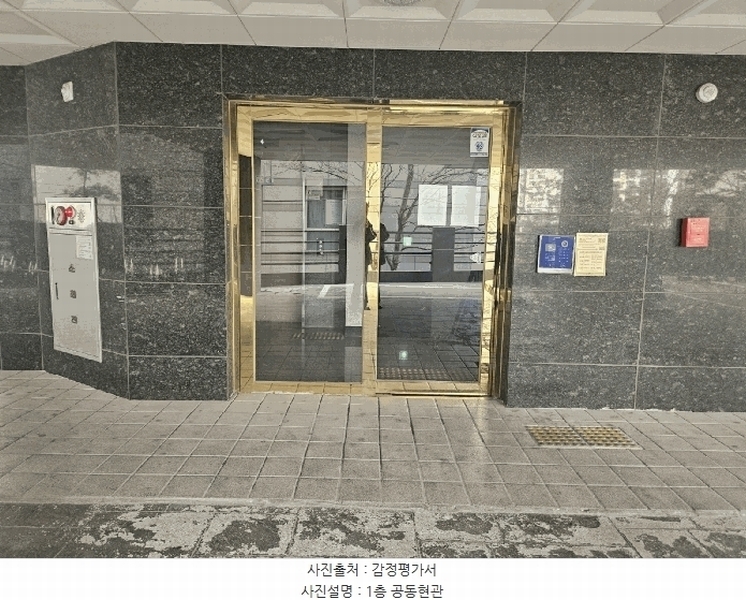 2025타경9278 서울특별시 구로구 개봉동 70-30 오피스텔[계약24평형] 경매 이미지