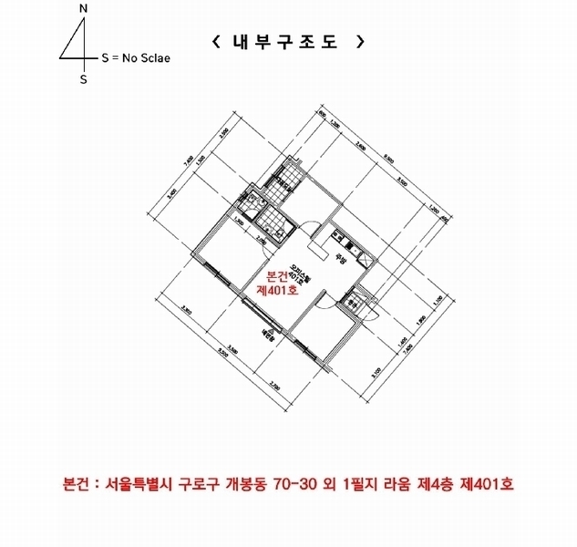 2025타경9278 서울특별시 구로구 개봉동 70-30 오피스텔[계약24평형] 경매 이미지