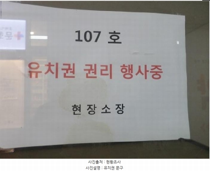 2024타경407053 강원특별자치도 원주시 중앙로 86, 1동 1층 107호 근린상가 경매 이미지