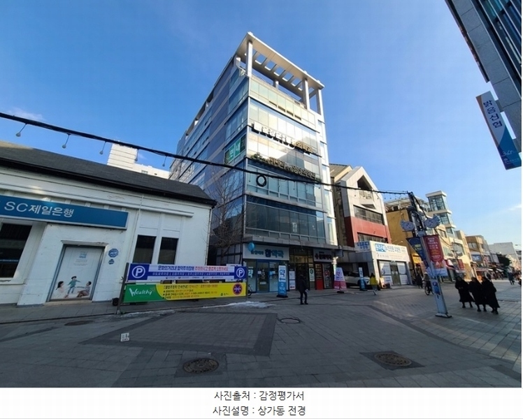 2024타경407053 강원특별자치도 원주시 중앙로 86, 1동 1층 107호 근린상가 경매 이미지