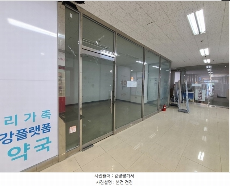 2024타경407053 강원특별자치도 원주시 중앙로 86, 1동 1층 107호 근린상가 경매 이미지