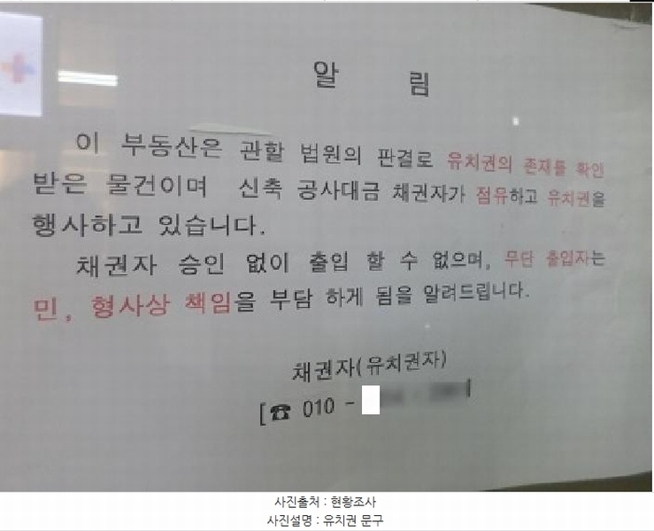 2024타경407053 강원특별자치도 원주시 중앙로 86, 1동 1층 107호 근린상가 경매 이미지