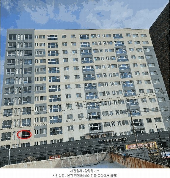 2025타경817 울산광역시 중구 화합로 426, 반구동파크오시오 4층 402호 오피스텔[계약15평형] 경매 이미지