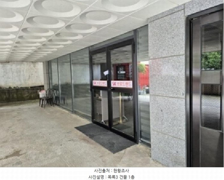 2025타경1339 강원특별자치도 원주시 단계동 514-21 근린주택 경매 이미지