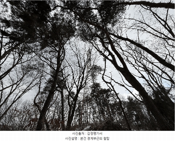 2025타경20347 강원특별자치도 원주시 무실동 산64 임야 경매 이미지
