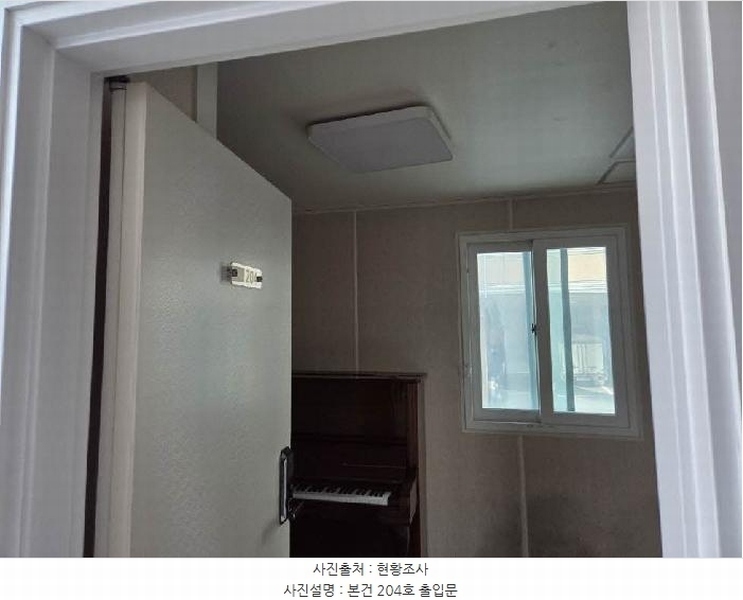 2025타경20504 부산광역시 금정구 부곡동 20-1 근린시설 경매 이미지