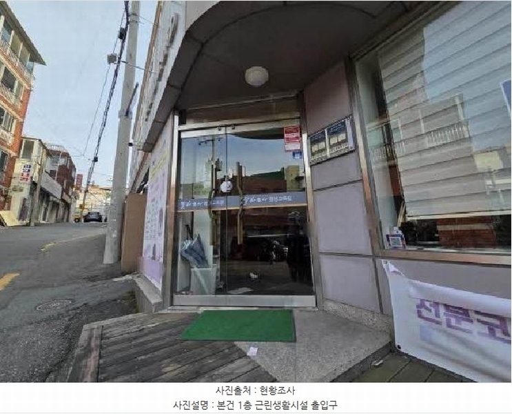 2025타경20504 부산광역시 금정구 부곡동 20-1 근린시설 경매 이미지