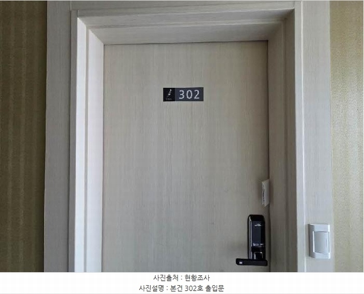 2025타경20504 부산광역시 금정구 부곡동 20-1 근린시설 경매 이미지