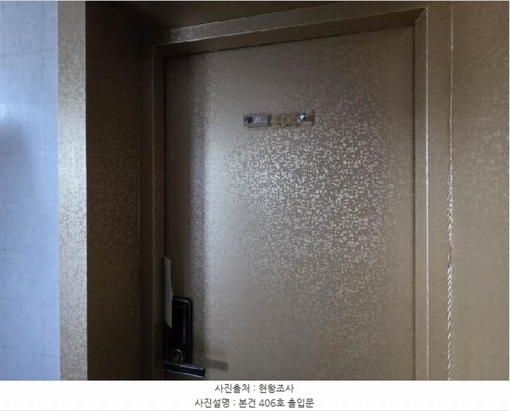 2025타경20504 부산광역시 금정구 부곡동 20-1 근린시설 경매 이미지