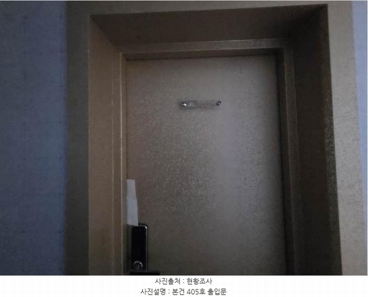 2025타경20504 부산광역시 금정구 부곡동 20-1 근린시설 경매 이미지