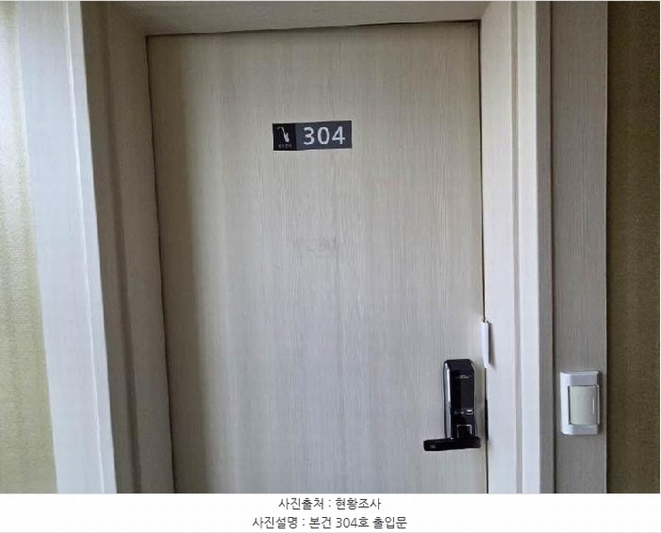2025타경20504 부산광역시 금정구 부곡동 20-1 근린시설 경매 이미지