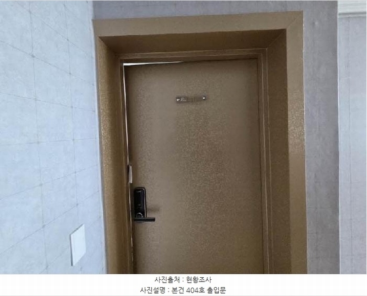 2025타경20504 부산광역시 금정구 부곡동 20-1 근린시설 경매 이미지