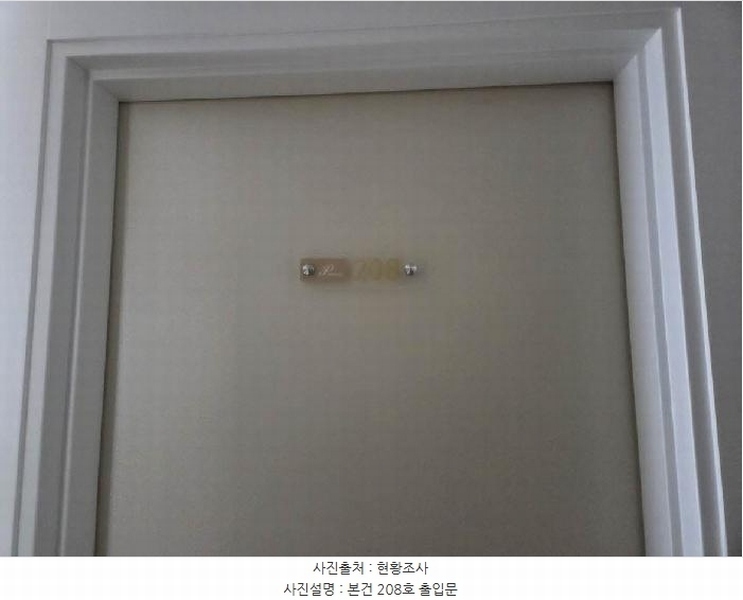 2025타경20504 부산광역시 금정구 부곡동 20-1 근린시설 경매 이미지