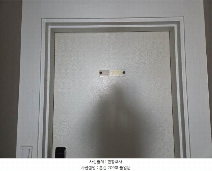 2025타경20504 부산광역시 금정구 부곡동 20-1 근린시설 경매 이미지