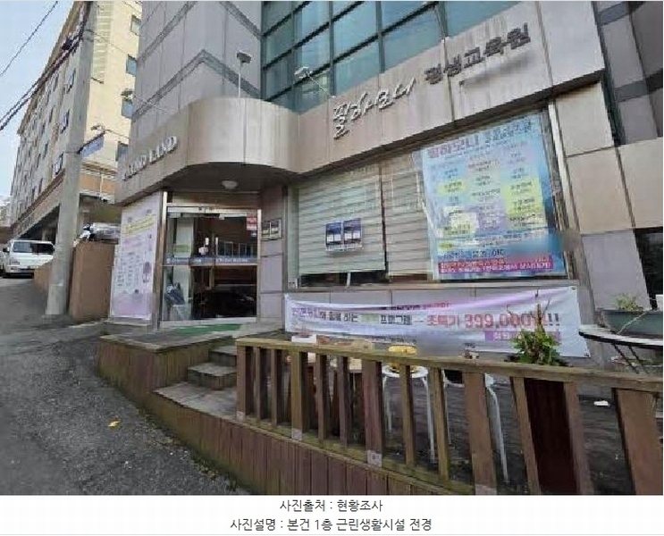 2025타경20504 부산광역시 금정구 부곡동 20-1 근린시설 경매 이미지