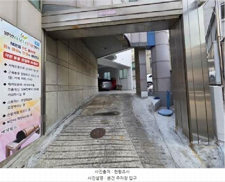 2025타경20504 부산광역시 금정구 부곡동 20-1 근린시설 경매 이미지