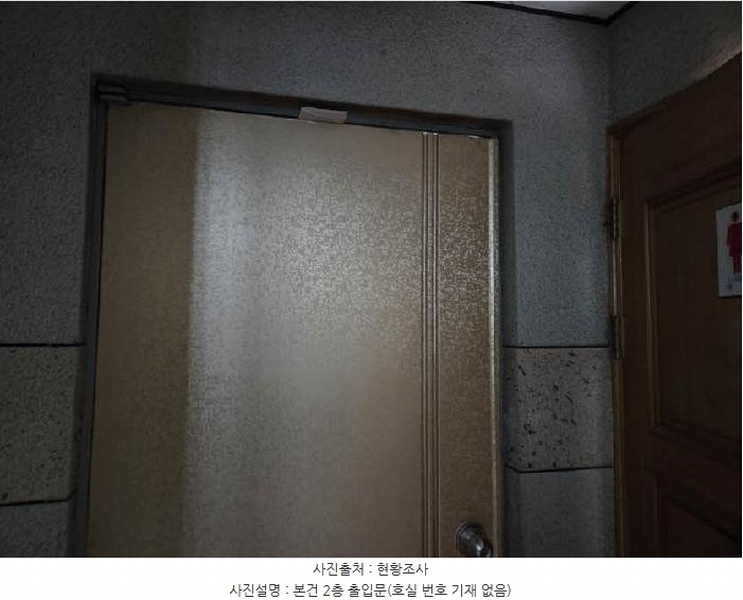 2025타경20504 부산광역시 금정구 부곡동 20-1 근린시설 경매 이미지