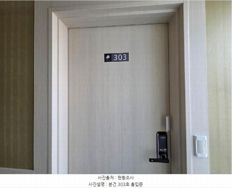 2025타경20504 부산광역시 금정구 부곡동 20-1 근린시설 경매 이미지