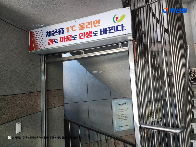 2025타경20504 부산광역시 금정구 부곡동 20-1 근린시설 경매 이미지