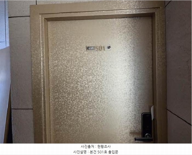 2025타경20504 부산광역시 금정구 부곡동 20-1 근린시설 경매 이미지