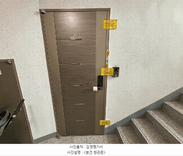 2025타경9295 서울특별시 구로구 오리로11길 99, 다원리치타운 101동 3층 303호 다세대(빌라) 경매 이미지