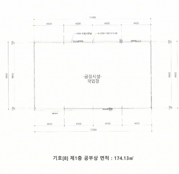 2025타경20596 강원특별자치도 횡성군 우천면 문암리 산10 공장 경매 이미지
