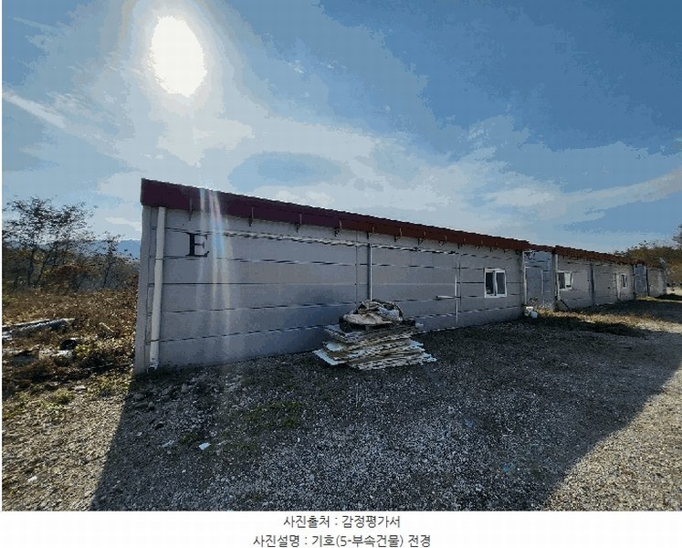 2025타경20596 강원특별자치도 횡성군 우천면 문암리 산10 공장 경매 이미지