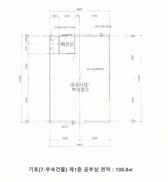 2025타경20596 강원특별자치도 횡성군 우천면 문암리 산10 공장 경매 이미지
