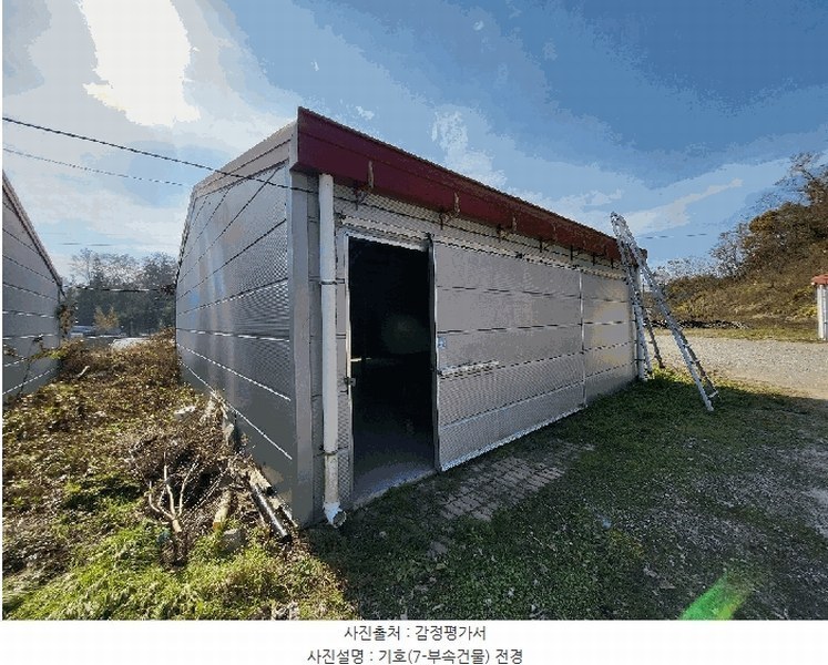 2025타경20596 강원특별자치도 횡성군 우천면 문암리 산10 공장 경매 이미지