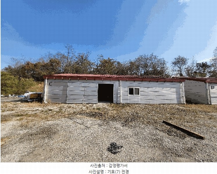 2025타경20596 강원특별자치도 횡성군 우천면 문암리 산10 공장 경매 이미지