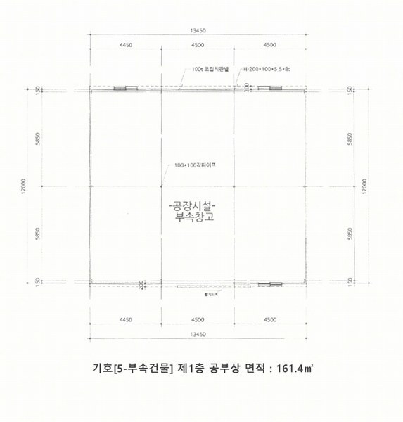 2025타경20596 강원특별자치도 횡성군 우천면 문암리 산10 공장 경매 이미지