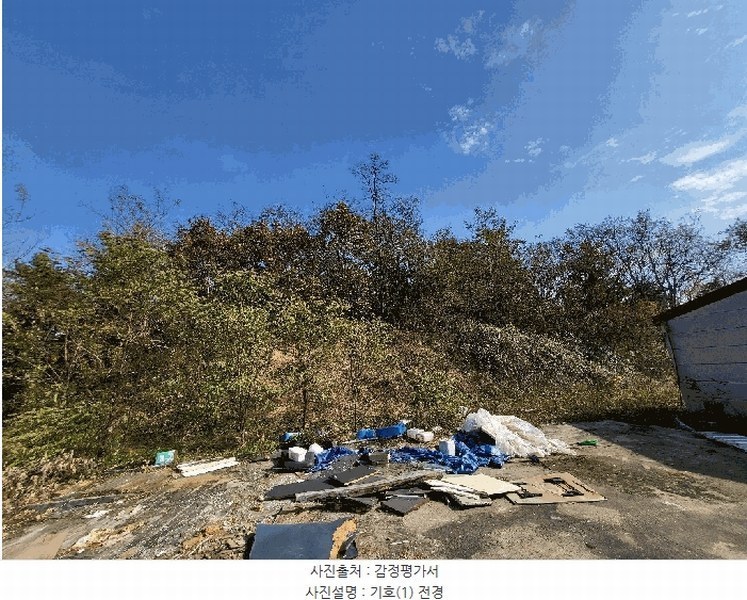 2025타경20596 강원특별자치도 횡성군 우천면 문암리 산10 공장 경매 이미지