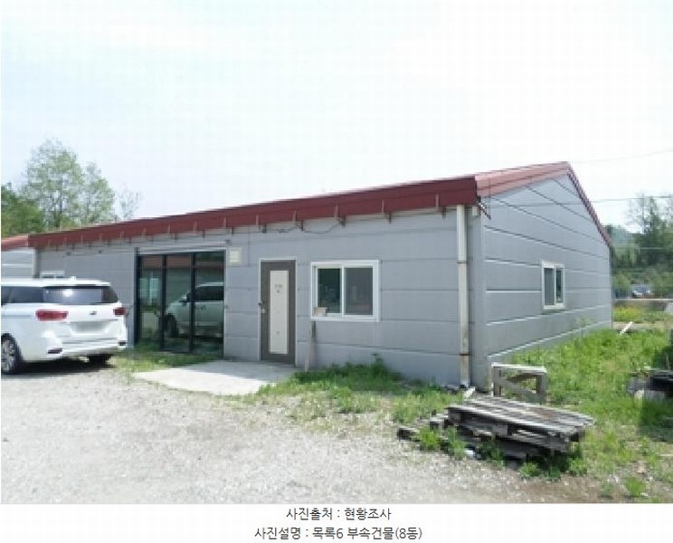 2025타경20596 강원특별자치도 횡성군 우천면 문암리 산10 공장 경매 이미지