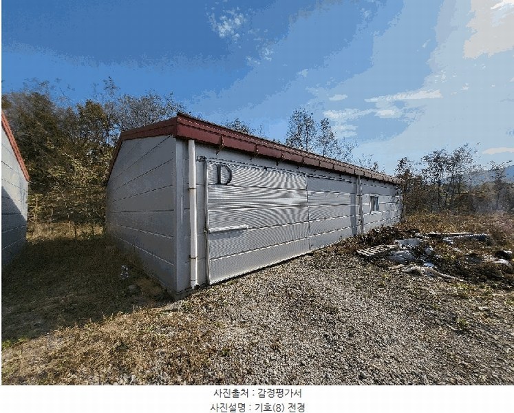 2025타경20596 강원특별자치도 횡성군 우천면 문암리 산10 공장 경매 이미지