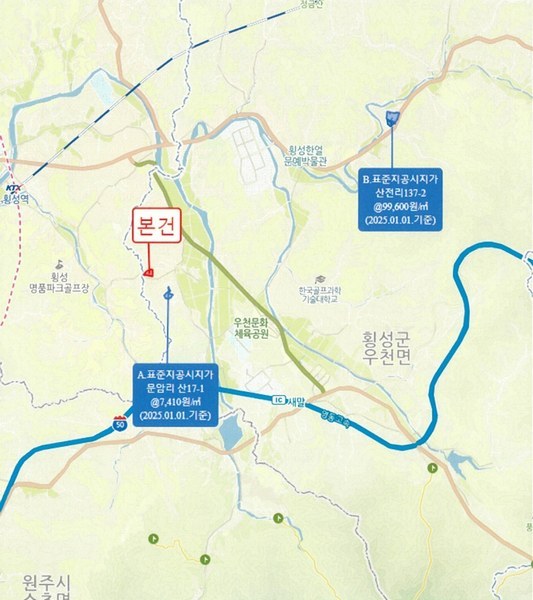 2025타경20596 강원특별자치도 횡성군 우천면 문암리 산10 공장 경매 이미지