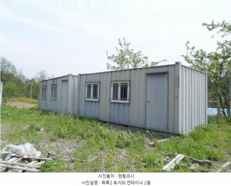 2025타경20596 강원특별자치도 횡성군 우천면 문암리 산10 공장 경매 이미지