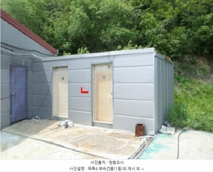 2025타경20596 강원특별자치도 횡성군 우천면 문암리 산10 공장 경매 이미지