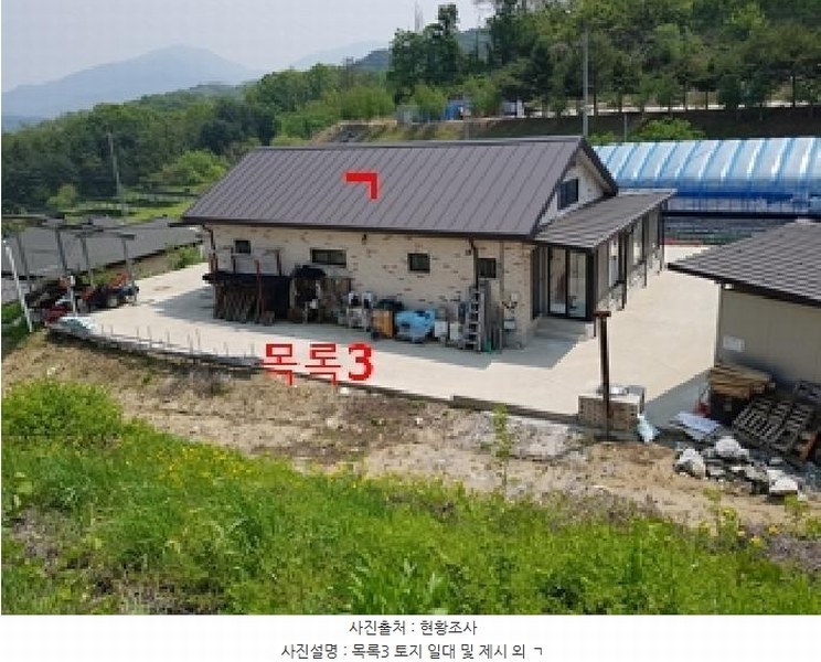 2025타경20596 강원특별자치도 횡성군 우천면 문암리 산10 공장 경매 이미지