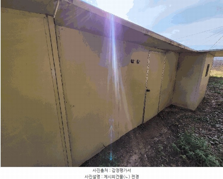 2025타경20596 강원특별자치도 횡성군 우천면 문암리 산10 공장 경매 이미지