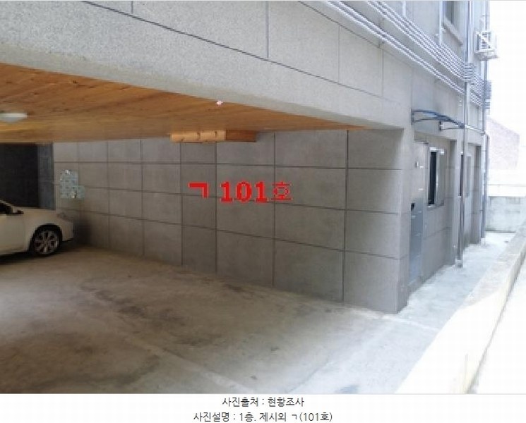 2025타경20614 강원특별자치도 원주시 원동 204 다가구(원룸등) 경매 이미지