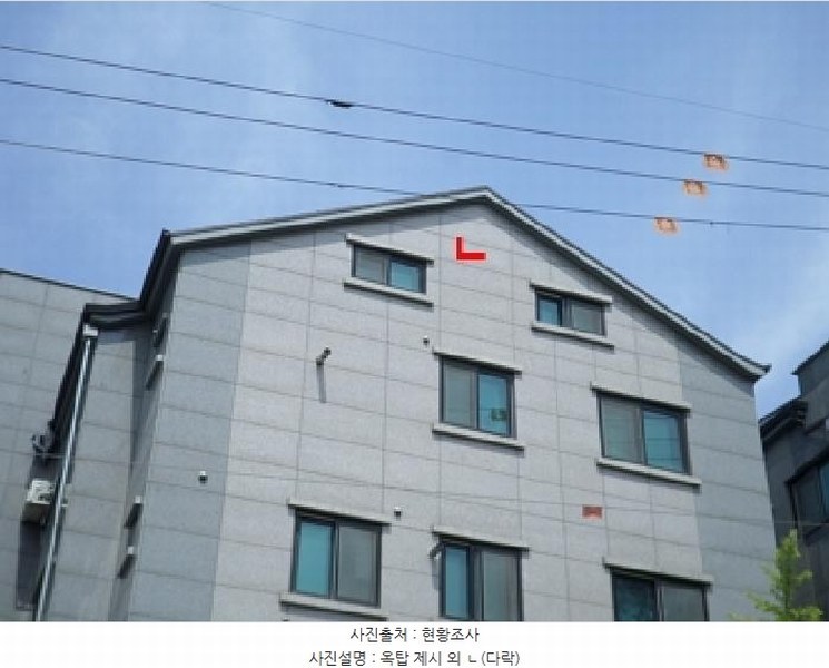 2025타경20614 강원특별자치도 원주시 원동 204 다가구(원룸등) 경매 이미지