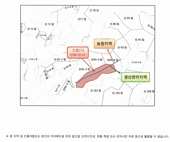 2025타경20642 강원특별자치도 원주시 문막읍 궁촌리 산94 임야 경매 이미지