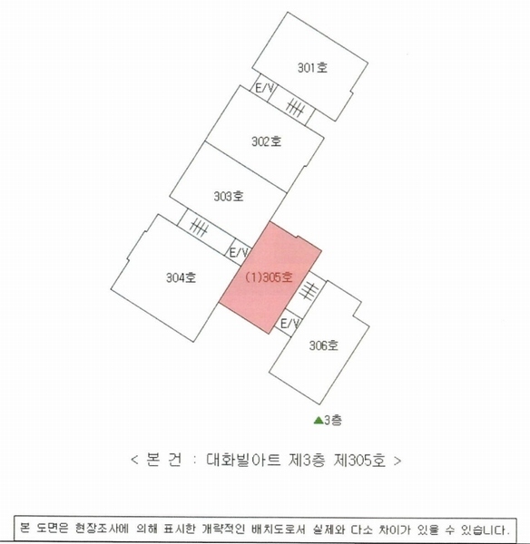 2025타경20652 경상남도 창원시 마산회원구 합성남15길 16, 대화빌아트 3층 305호 아파트 경매 이미지