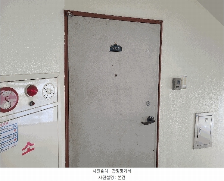 2025타경20652 경상남도 창원시 마산회원구 합성남15길 16, 대화빌아트 3층 305호 아파트 경매 이미지
